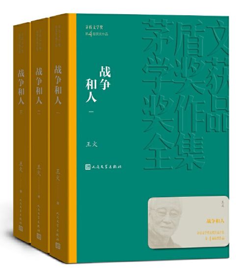 i5-2300 i5-2300：电脑领域的英勇斗士，改变市场格局的无名英雄