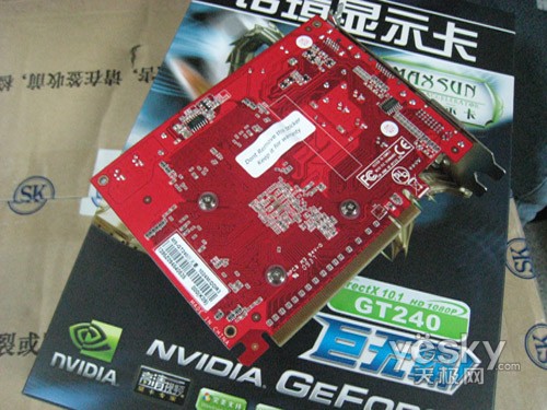 GT630 巨无霸显卡：卓越性能，带来全新游戏体验  第1张