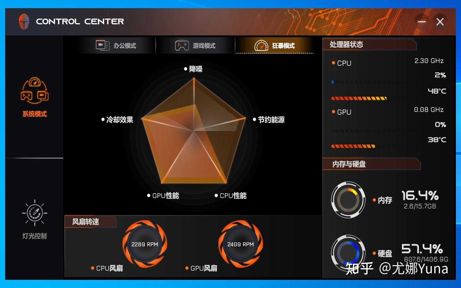 酷睿 i7-10700K：性能卓越，速度与激情的完美结合  第6张