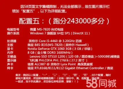 英特尔 i5-6500：性能卓越、价格实惠，满足你的工作与娱乐需求  第5张