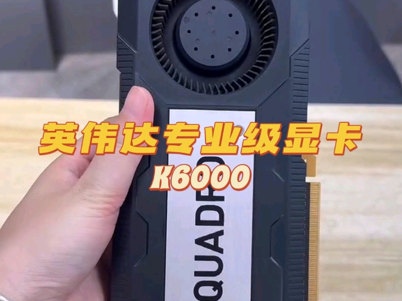 GT730K2G 显卡：名字酷炫，性能、价格究竟如何？  第1张