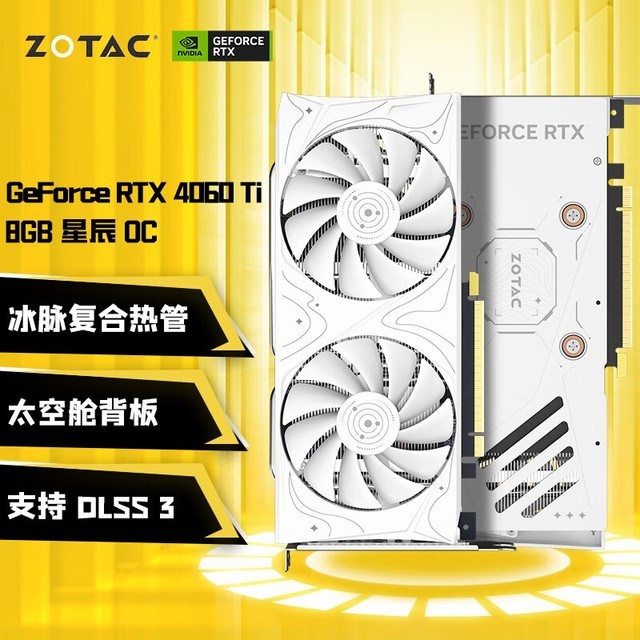 索泰 GT710 显卡性能不佳，但功耗低，真的一无是处吗？  第7张