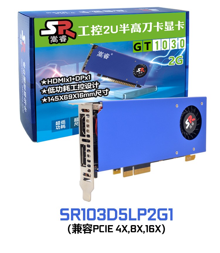 GT1030 显卡的显存容量解析：2GB 虽少但够用  第6张