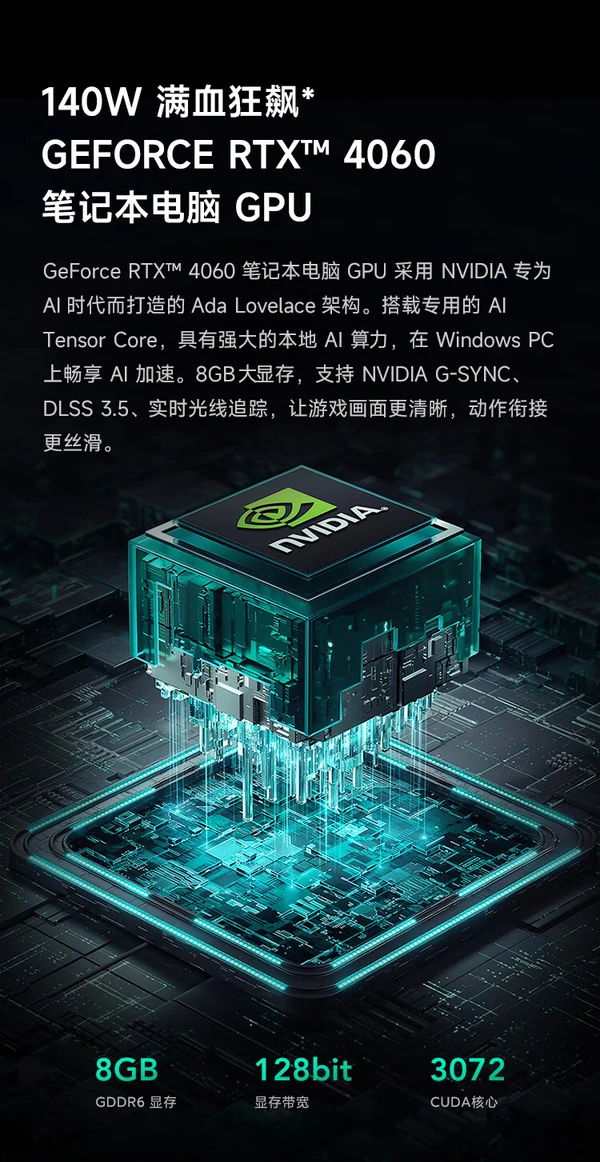 酷睿 i9-7940X：性能与激情的完美融合，助力游戏与工作  第5张