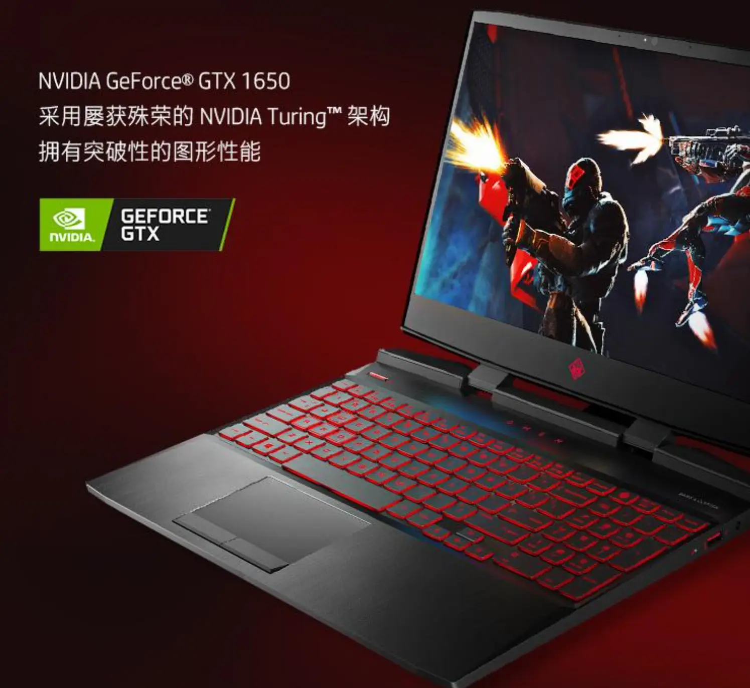 GTX1650 独立显卡：性能小钢炮，亲民游戏显卡的不二之选  第2张