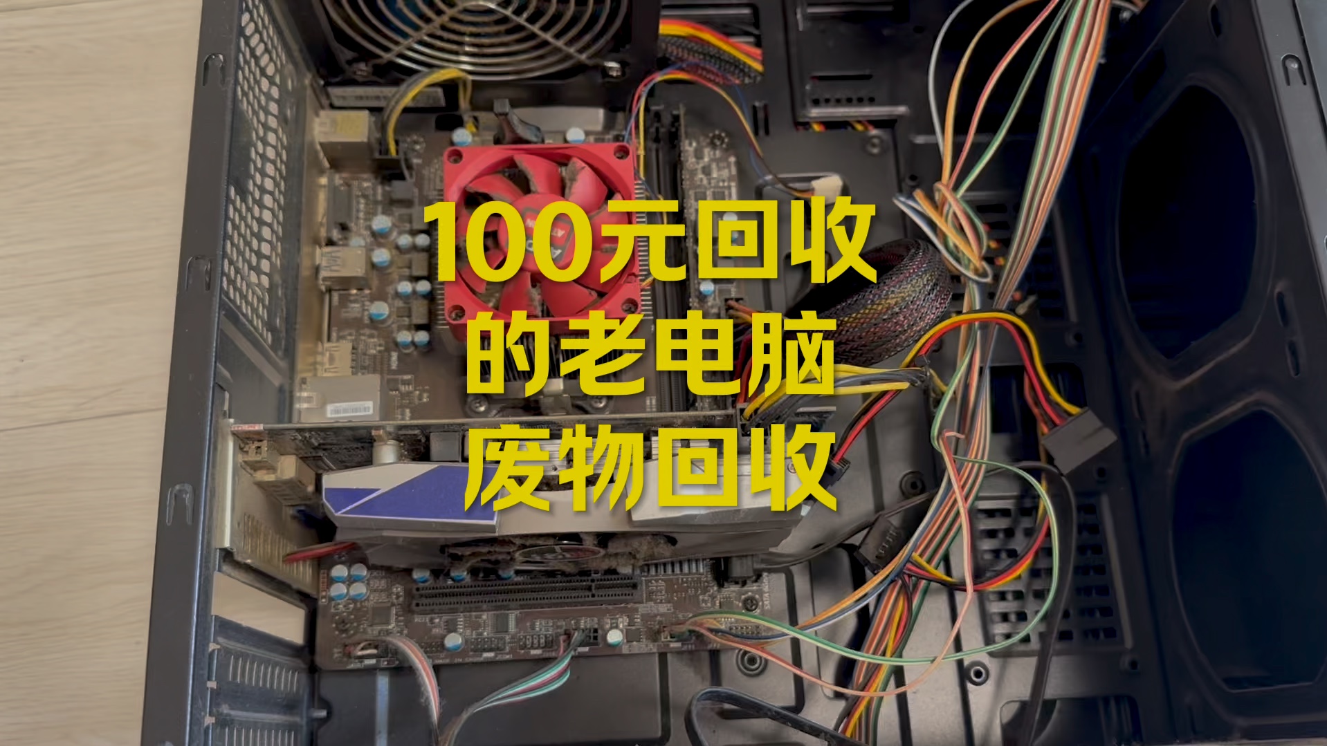 电脑显卡消失之谜：GT630M 究竟身在何处？  第1张