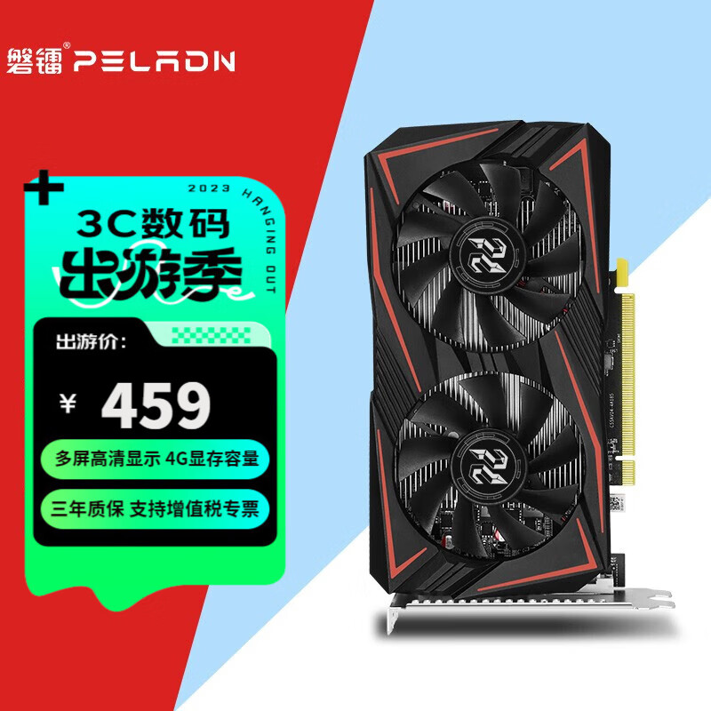 GT630 显卡性能大揭秘：是提升还是困扰？  第3张