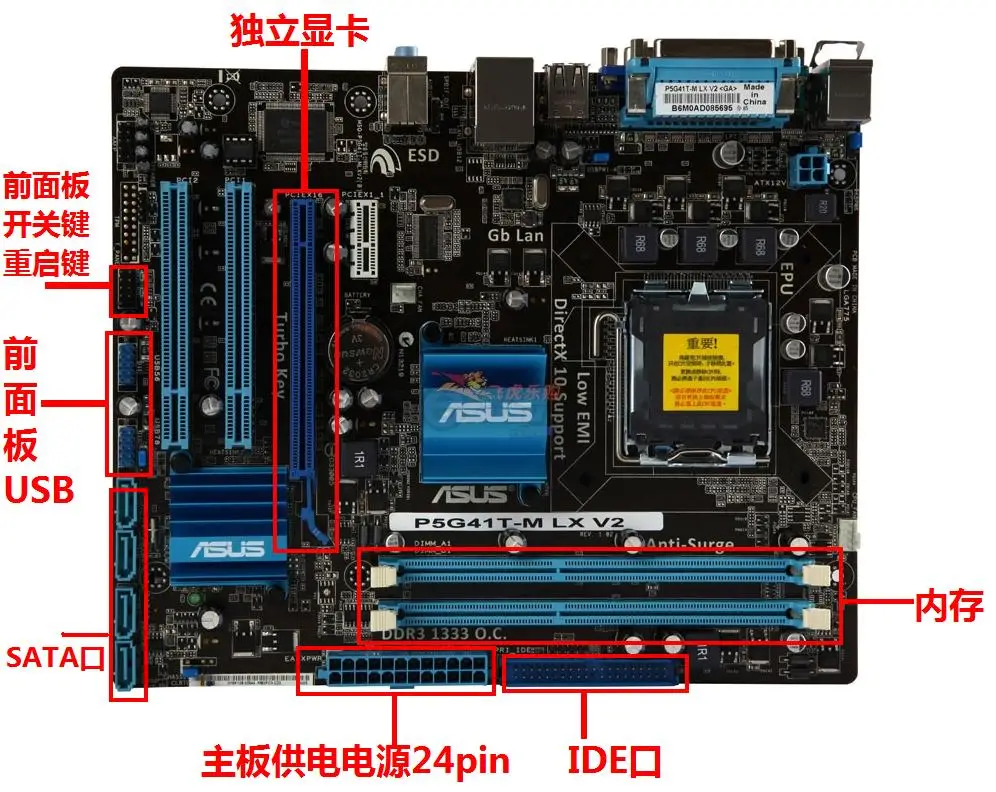 旧款 E6500 处理器升级至 GT610 显卡，电脑体验重大改革  第7张