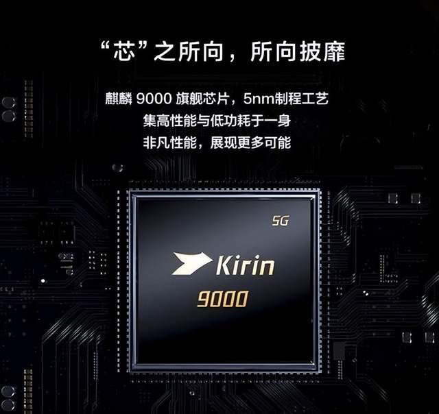 i7-3930K：性能强悍的六核处理器，超频潜力无限  第9张