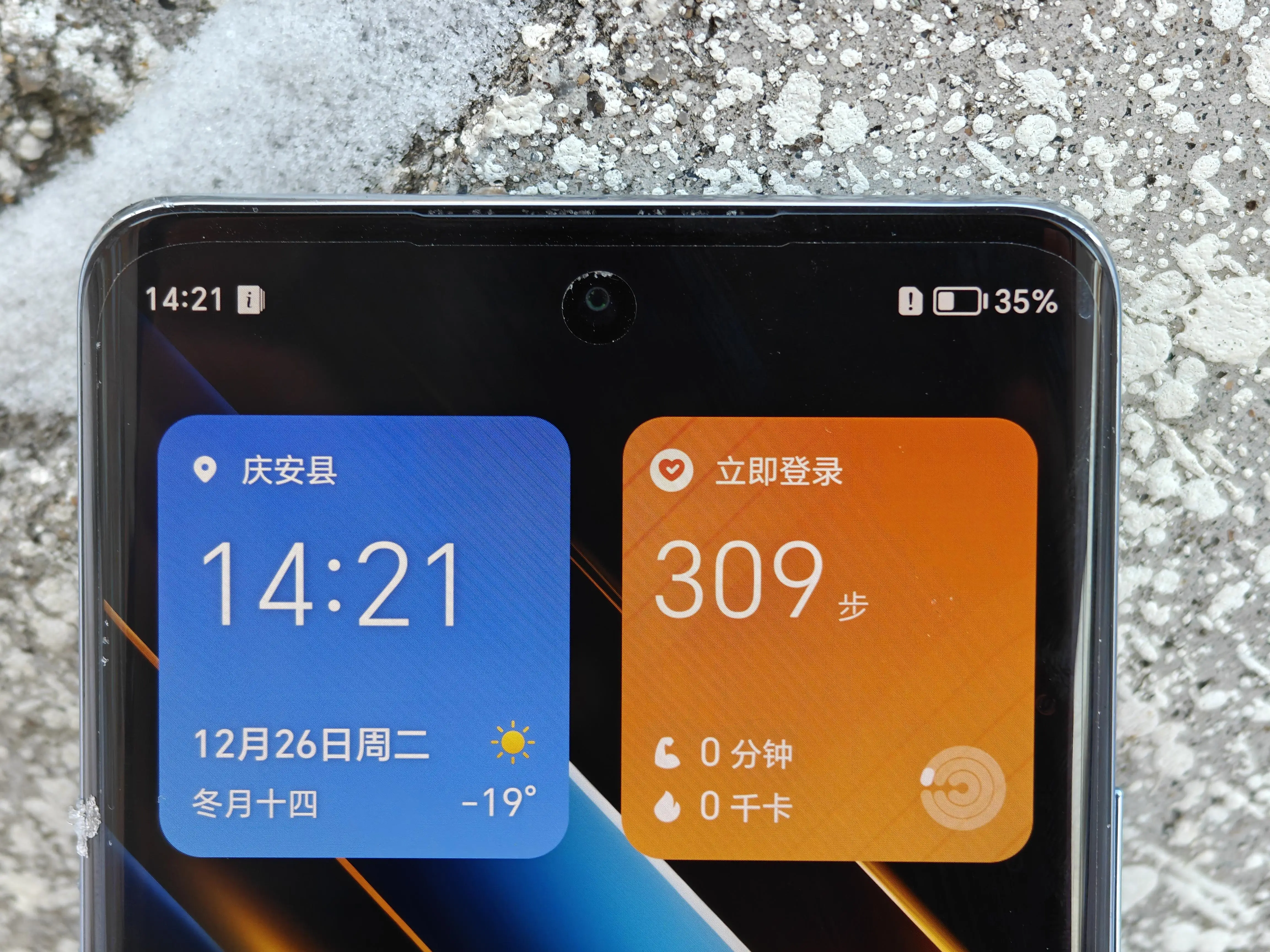 i5-3550：不仅是处理器，更是科技爱好者的挚爱与追求  第6张