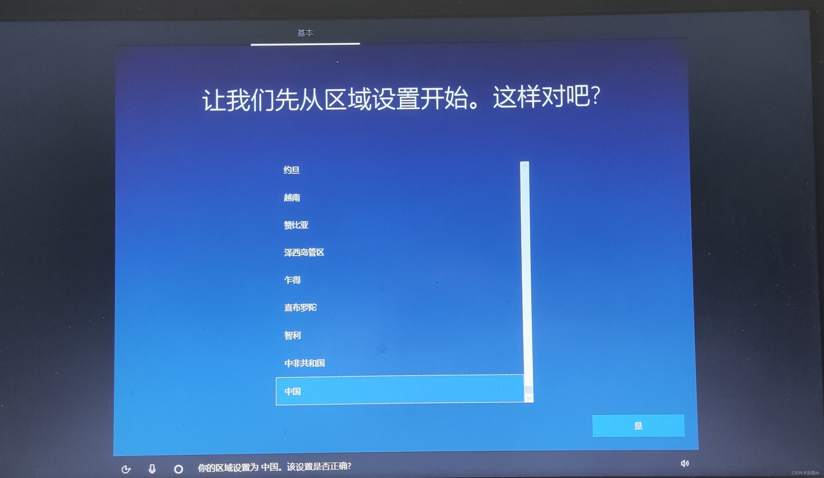 GT640 显卡在 Windows10 系统中的表现及安装步骤  第7张