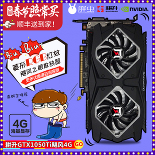 GT1030 显卡能否助您畅游绝地求生？答案揭晓  第2张