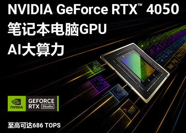 NVIDIAGT550M显卡驱动选择指南：性能优劣直接影响图形显示效果及游戏流畅度  第5张