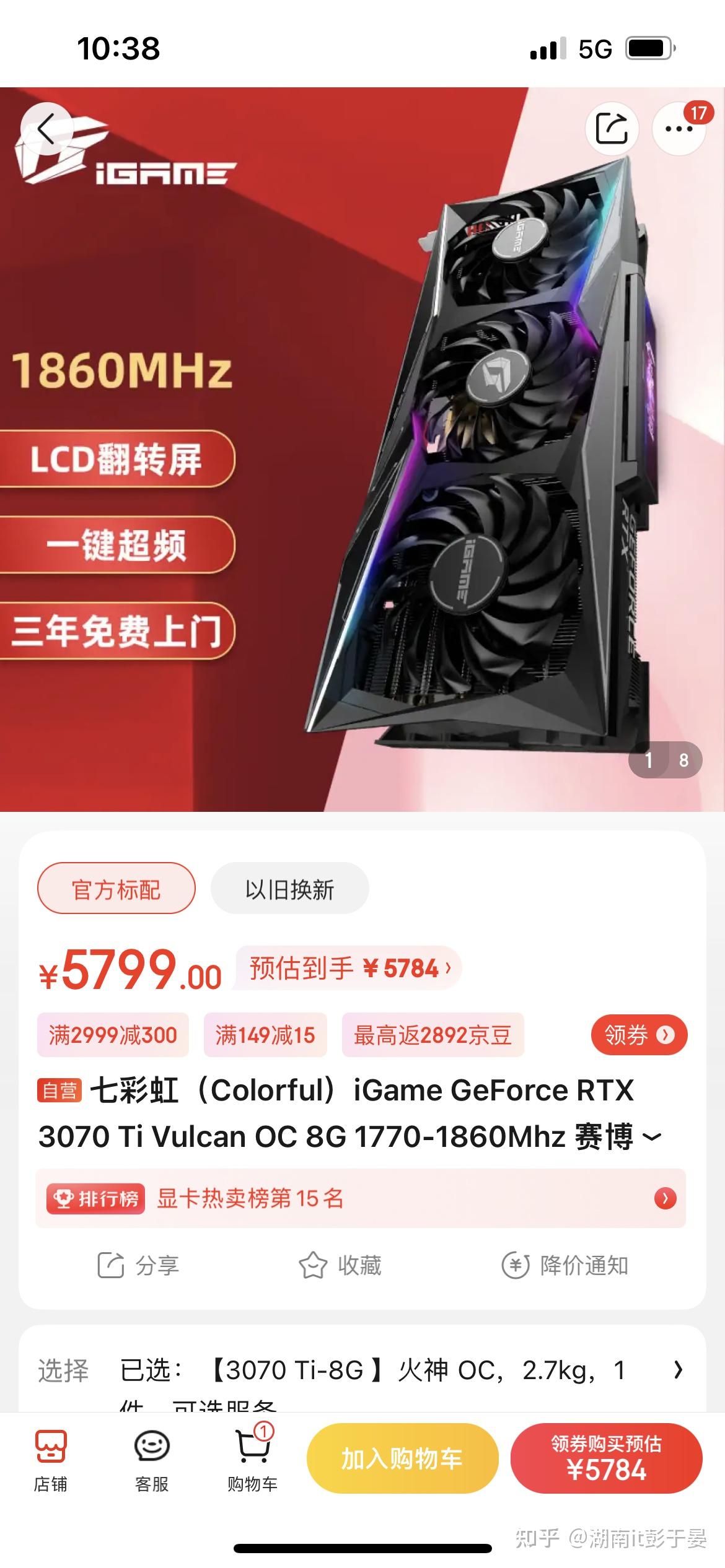 NVIDIA GeForce GT730显卡：稳定性能小功耗，入门级别业内典范  第3张