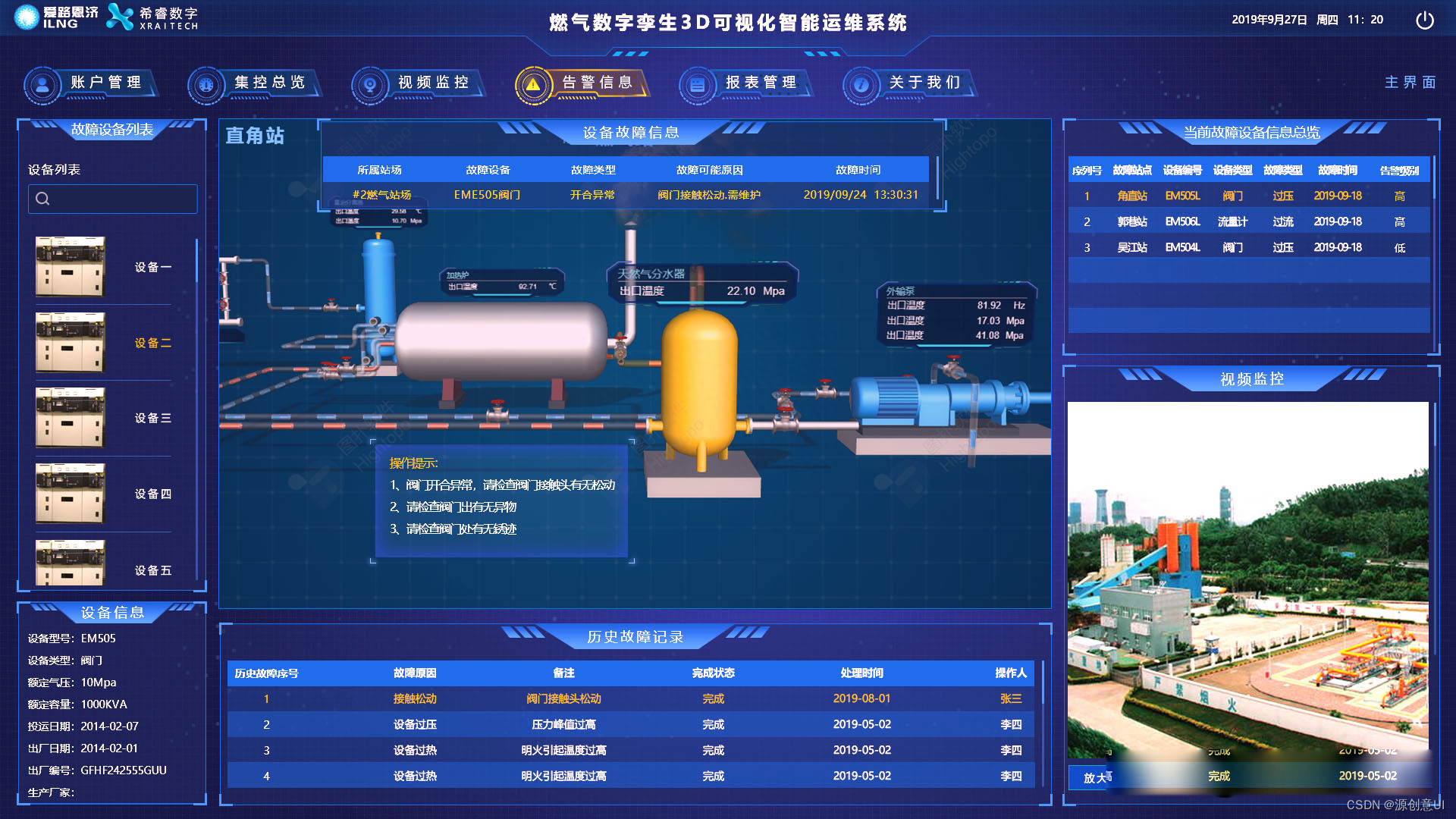 GT310显卡运行EVE游戏挑战分析及优化建议  第3张