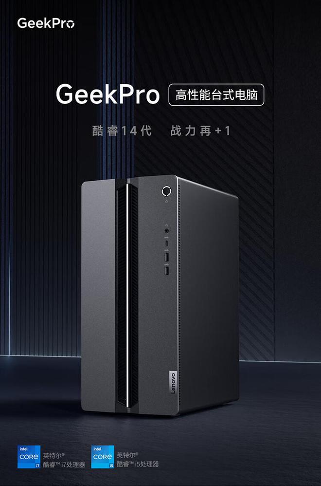 英特尔酷睿 i5-9600 处理器：科技结晶，点燃高效能电脑热情  第2张