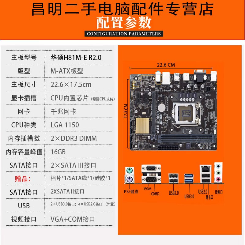 探索华为 B85 主板与 GT730 显卡的独特魅力及神秘内涵  第4张