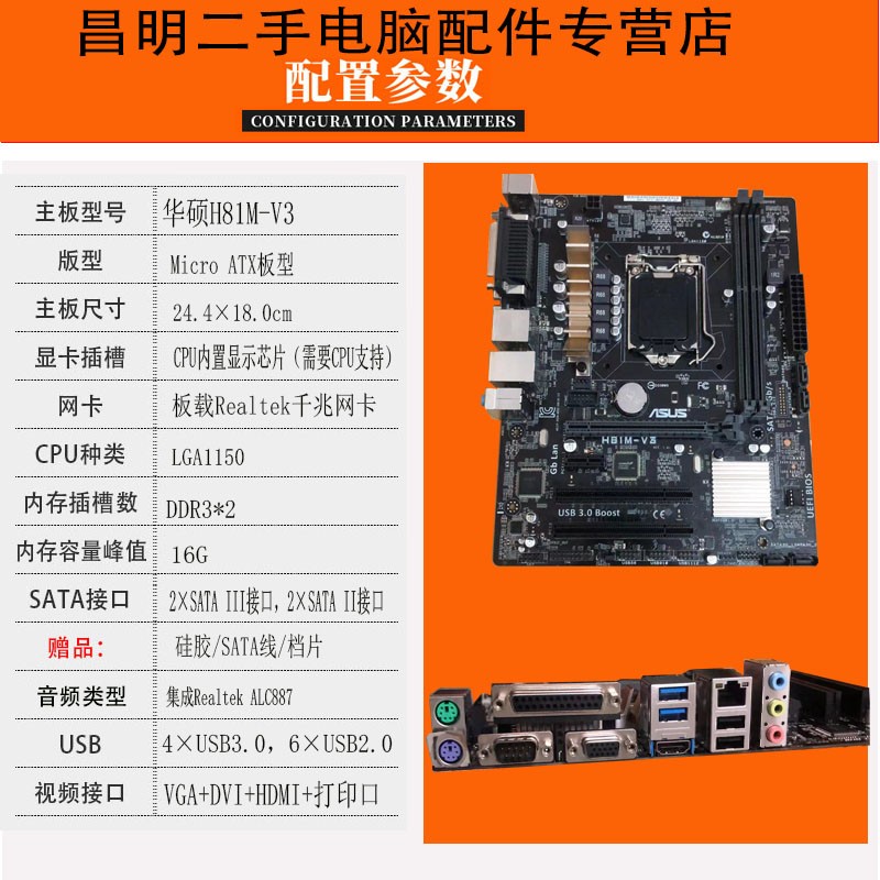 探索华为 B85 主板与 GT730 显卡的独特魅力及神秘内涵  第5张