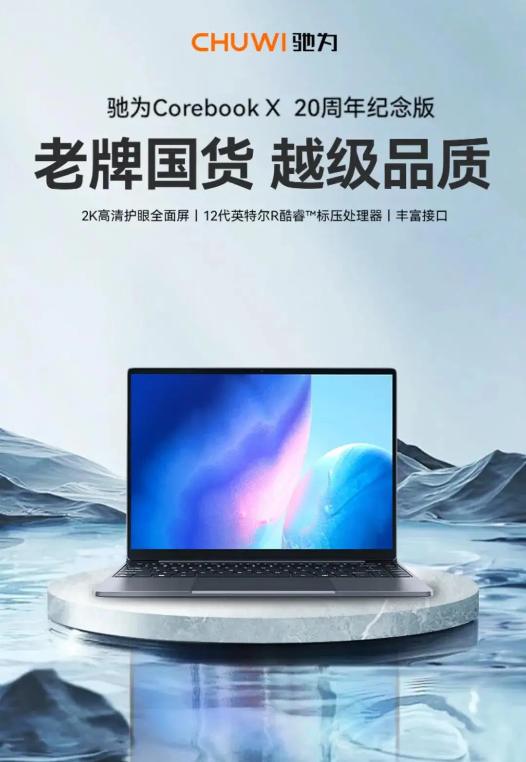 i5-2300 追忆往昔，I5-2300CPU：承载青春与梦想的科技传奇  第4张