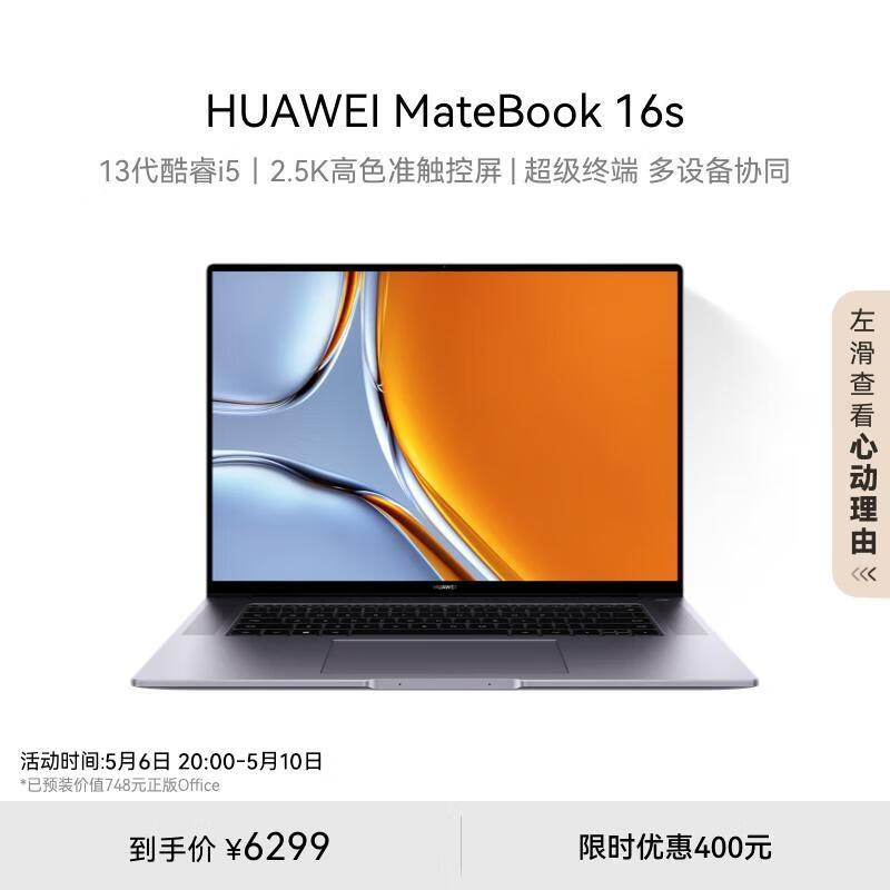 酷睿 i5-11600T：性能卓越、低功耗，满足苛求用户的升级之选  第5张