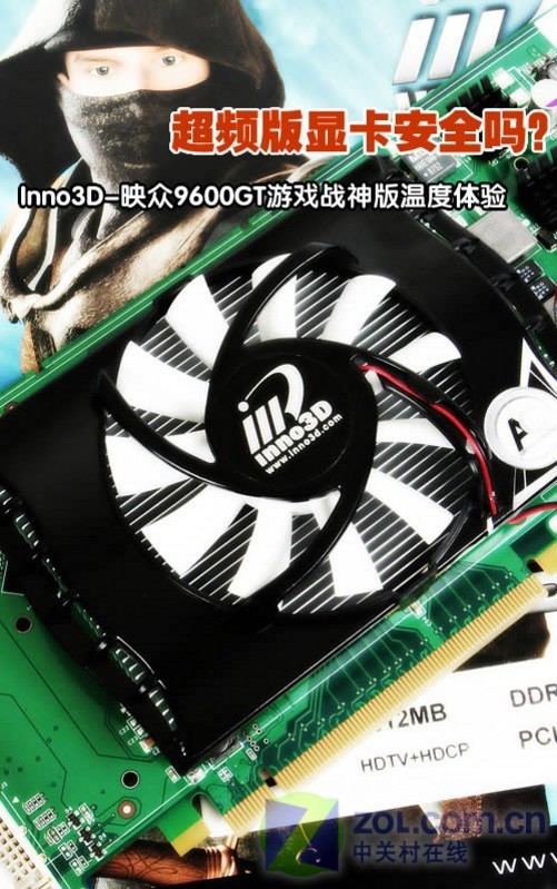 红宝石 9600GT：不止是显卡，更是青春的珍贵印记  第1张