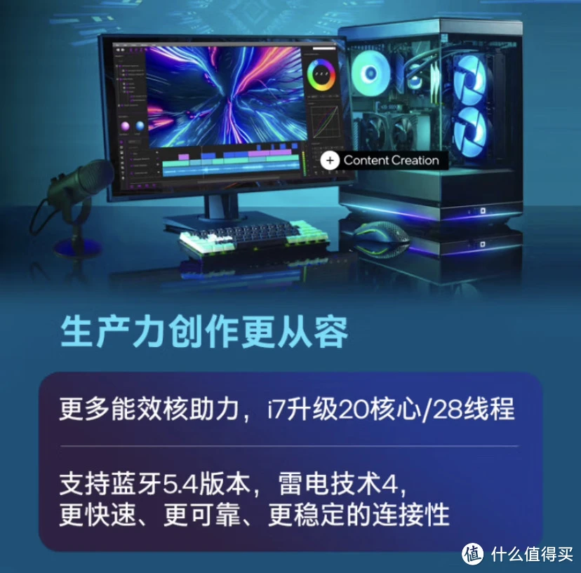 酷睿 i7-10700T：卓越多任务处理，畅享数字化世界的强大核心  第6张