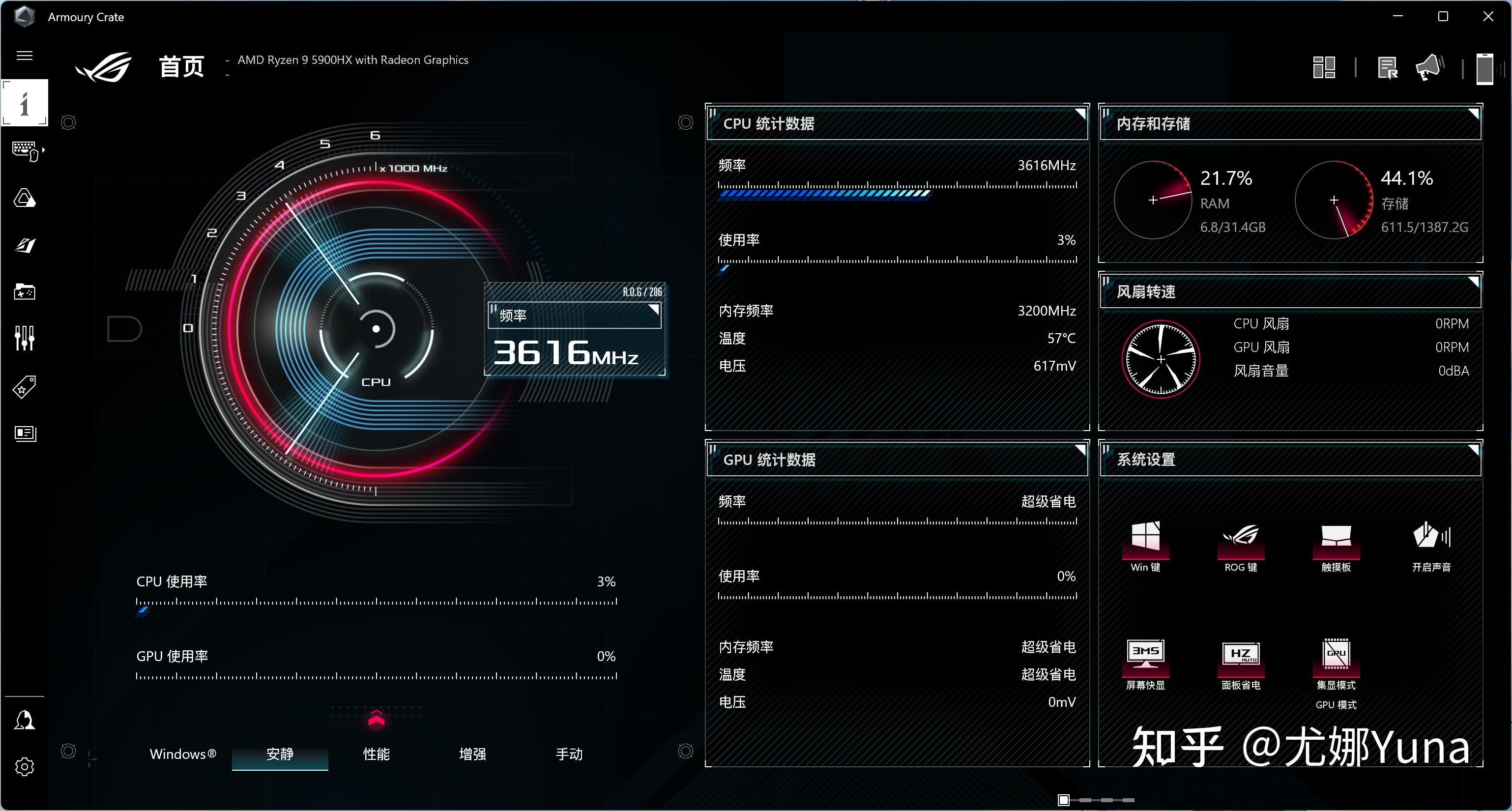 酷睿 i5-12500：性能卓越，游戏工作两不误的理想之选  第3张