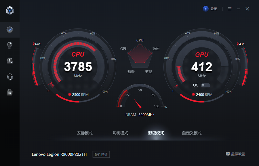 酷睿 i5-12500：性能卓越，游戏工作两不误的理想之选  第5张