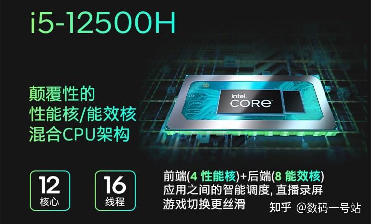 酷睿 i5-12500：性能卓越，游戏工作两不误的理想之选  第6张