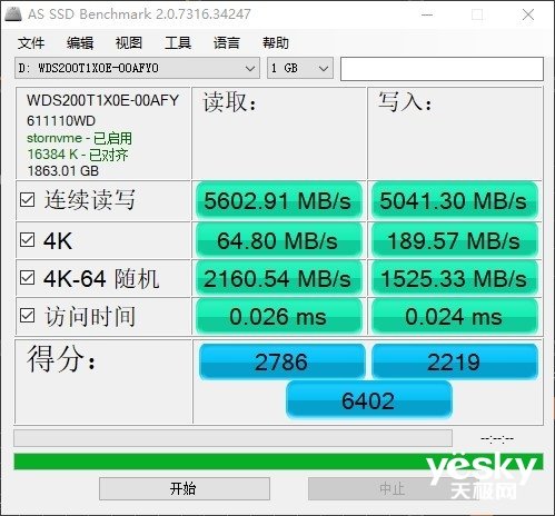 铭星 GT630 独显：游戏人生的最佳拍档，卓越性能解析  第3张