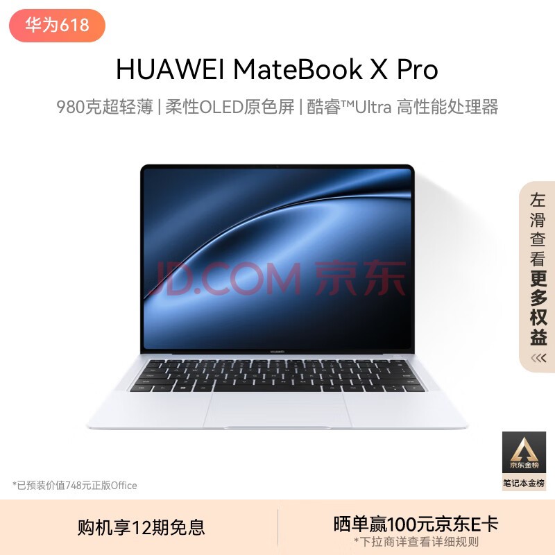 i7-4960X 处理器：卓越性能，畅享数字化时代的无限可能  第7张