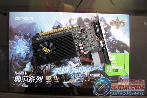 昂达典范 GT630 显卡：小身材大能量，游戏体验超流畅  第3张