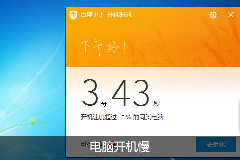 i7-990X：唤醒内心热情的电脑升级最佳选择  第5张