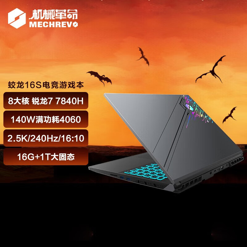 i7-990X：唤醒内心热情的电脑升级最佳选择  第8张