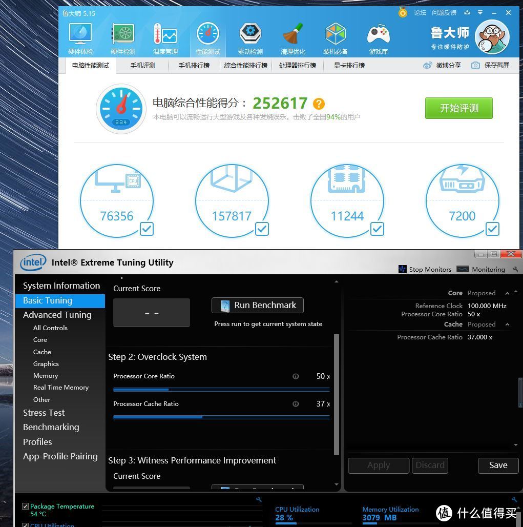 酷睿 i3-8350K：小巧强大，游戏办公两不误的处理器之选  第5张