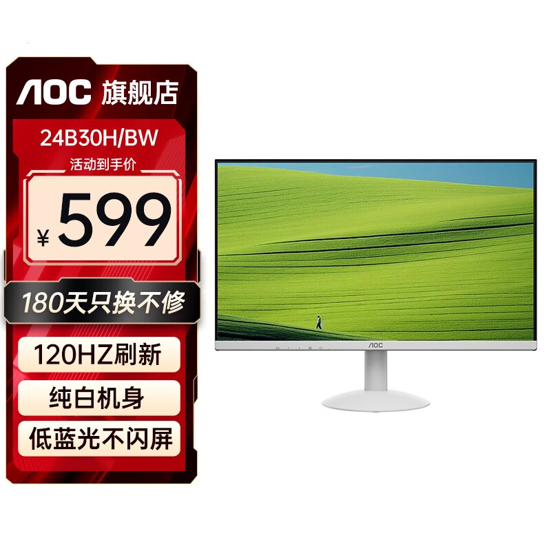 英特尔酷睿 i3-10100F：性能卓越，助力电竞梦想的基石  第6张