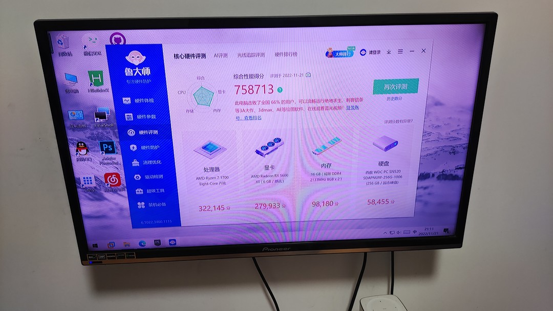 酷睿 i7-9700F：性能卓越，游戏世界主宰，电脑核心的得力助手  第5张