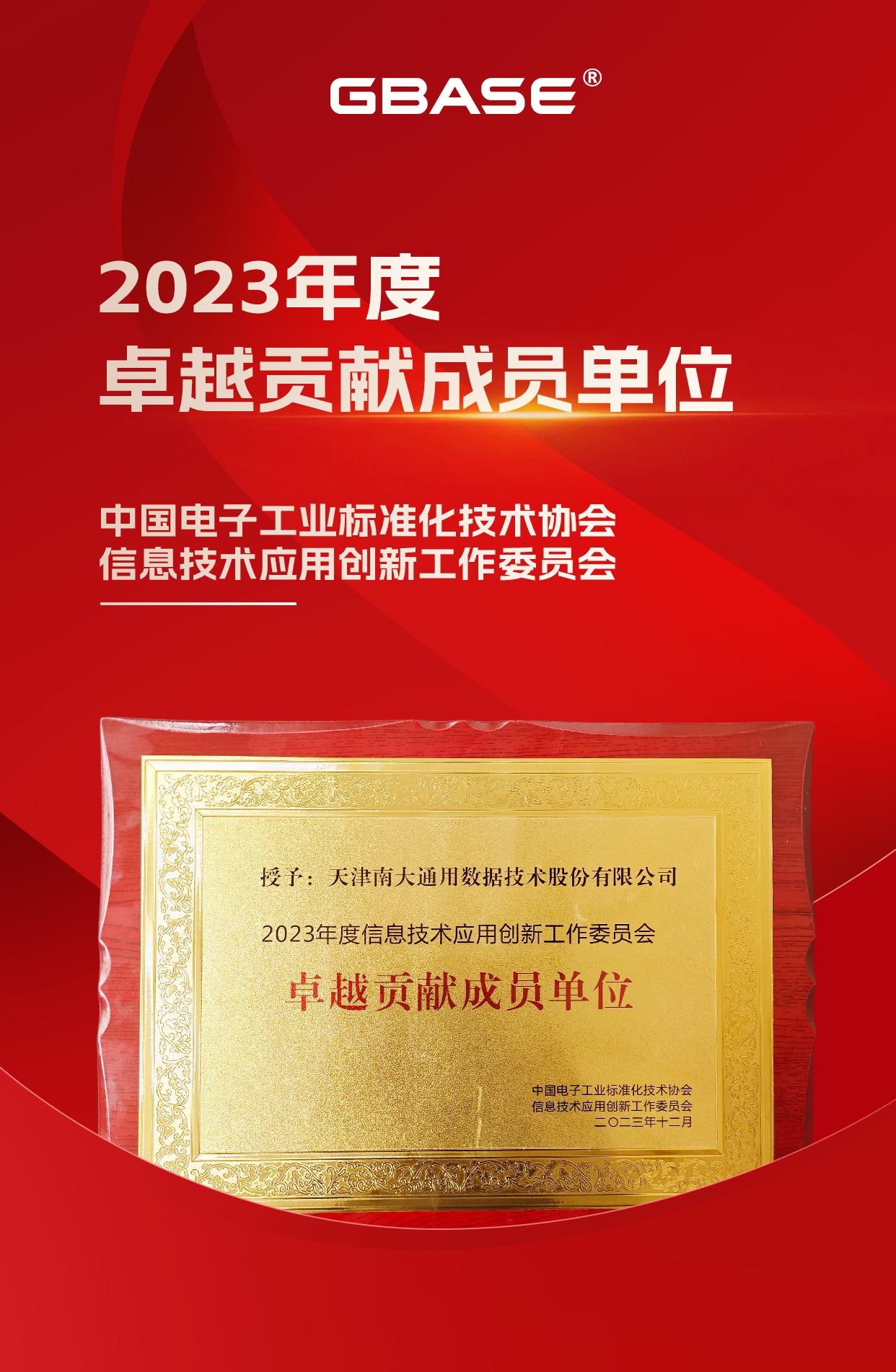 奔腾G6405T 奔腾G6405T处理器全方位深度剖析：性能实力、技术参数及市场影响  第3张