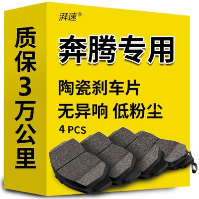 奔腾G5600 奔腾G5600汽车魅力全解析，硬朗外观搭配强劲动力，理想座驾首选  第3张