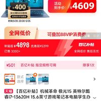 酷睿 i5-12600K：超越极限的技术奇迹，游戏玩家的新宠  第4张