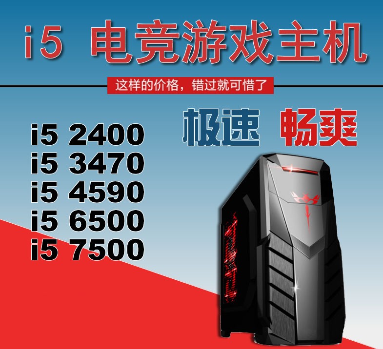 i5-3470 I5-3470：性能与科技信仰的象征，陪伴成长的伙伴  第2张