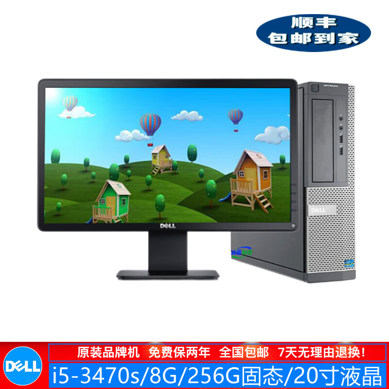 i5-3470 I5-3470：性能与科技信仰的象征，陪伴成长的伙伴  第3张