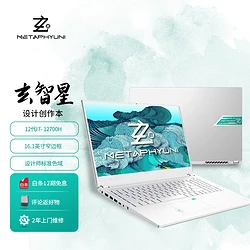 i7-4790K：点燃游戏梦想的神器，超越数字的魅力  第2张