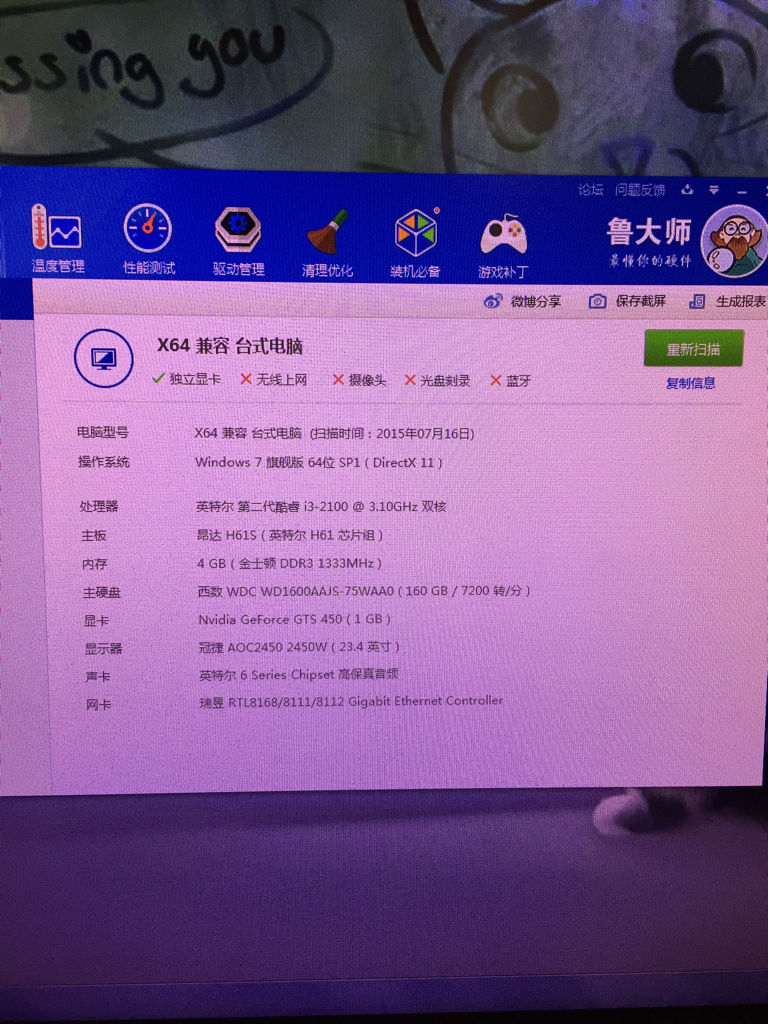 GTX970 显卡如何选择合适的显示器？分辨率是关键  第6张