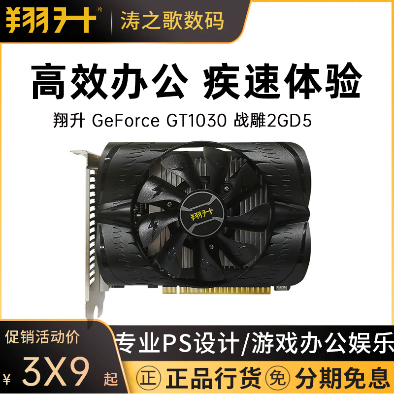 GT950 显卡性能解析：能否提升游戏体验？  第8张