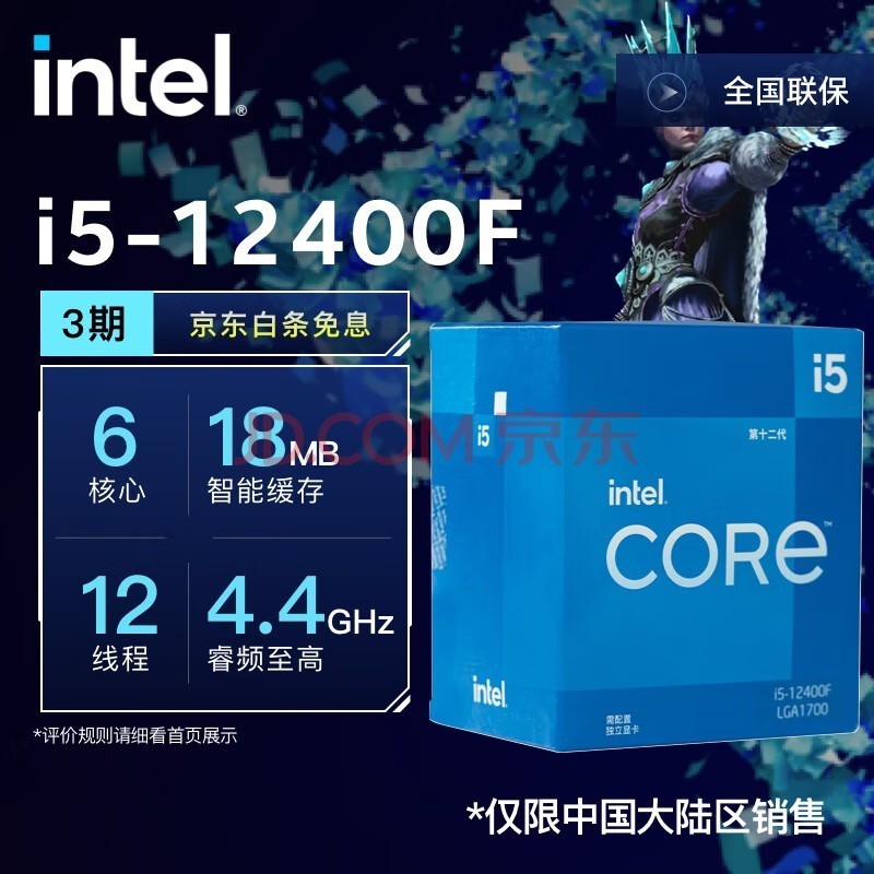 酷睿 i7-14700K：小巧强大的速度与激情，卓越性能令人叹为观止  第4张