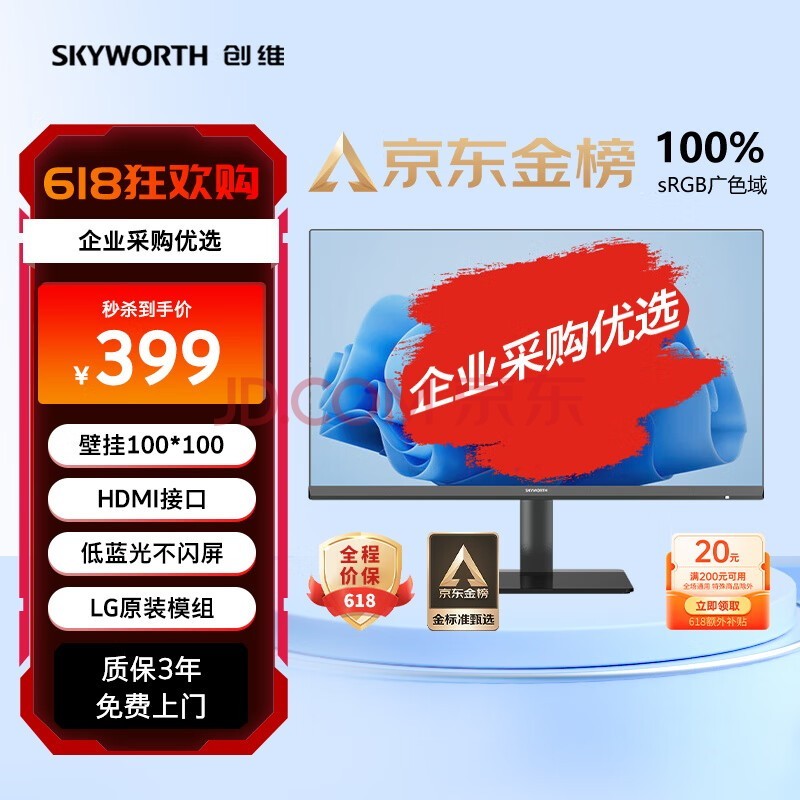 英特尔酷睿 i5-8600：卓越性能，游戏工作高效体验的理想搭档  第8张