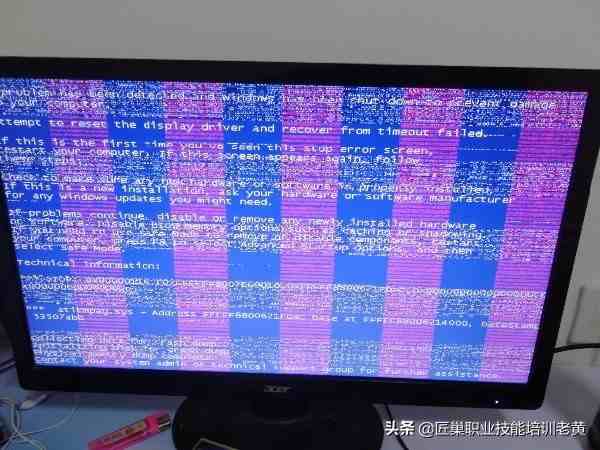 英伟达 GT610 显卡频繁蓝屏，性能与故障的关联引发用户质疑  第2张