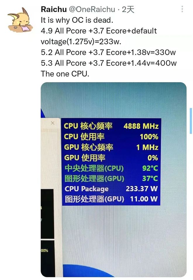 英特尔酷睿 i7-11700T：电脑新心脏，速度与效能的优质承诺  第6张