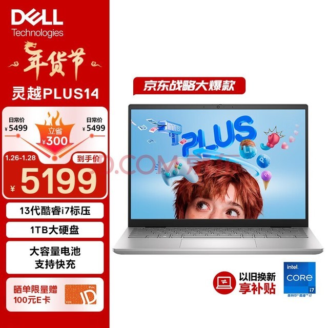 酷睿 i7-7700：速度与激情的完美融合，卓越性能诠释高效体验  第10张